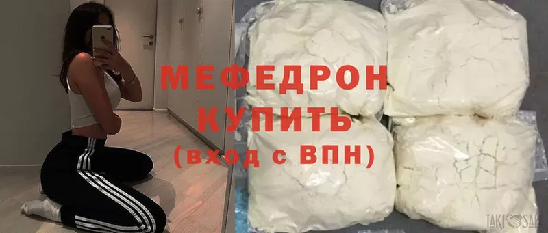 площадка какой сайт  Зубцов  Меф mephedrone 